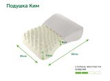 Подушка ЭОС Ким (35x60) джерси